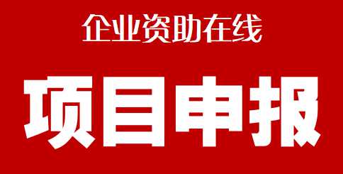 深圳信息化与工业化融合促进会