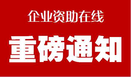 深圳市信息化与工业化融合促进会