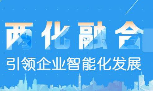 CMMM智能制造能力成熟度评估流程、申请条件及政策汇总