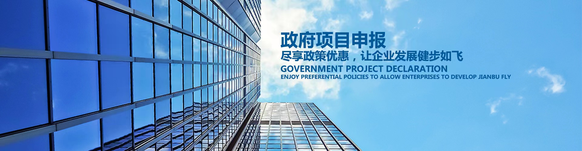 深圳市两化融合促进会可以为您提供科技型中小企业申报服务啦!