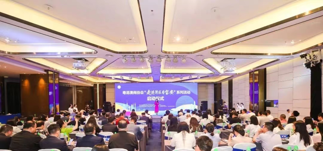 深圳市信息化与工业化融合促进会与宝安区工商联缔结友好商会战略合作框架协议