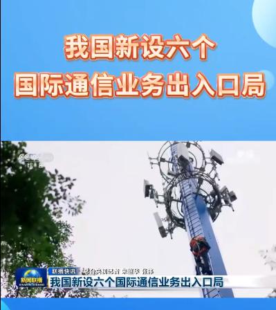 深圳市信息化与工业化融合促进会