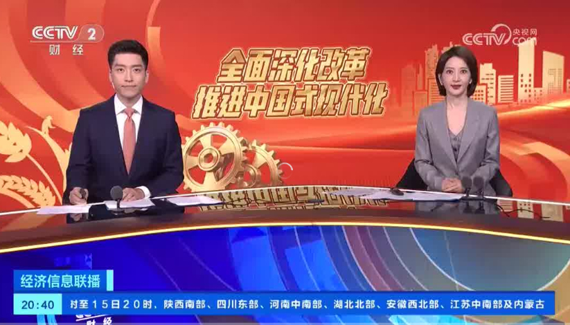 深圳市信息化与工业化融合促进会