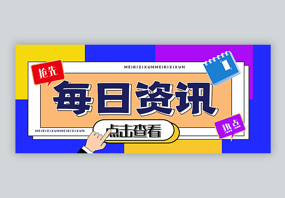 深圳市信息化与工业化融合促进会