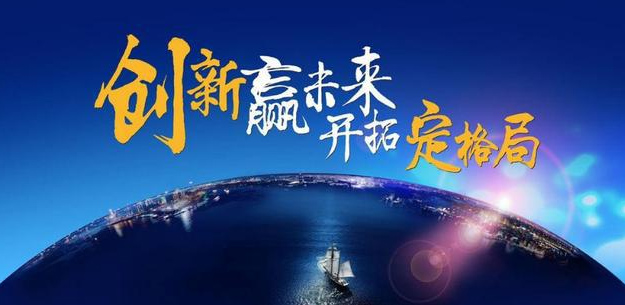 深圳市两化融合促进会助力企业，共绘发展新蓝图