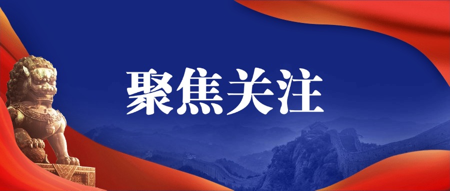 工业和信息化部召开制造业中试创新发展座谈会