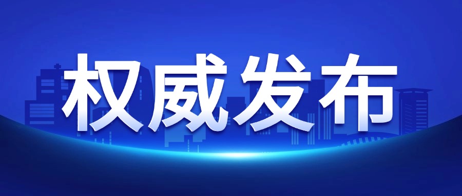 深圳市信息化与工业化融合促进会