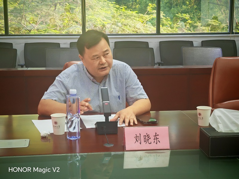 深圳市信息化与工业化融合促进会